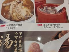 -汤臣·空中餐厅·严选粤菜(石湾世博广场店)