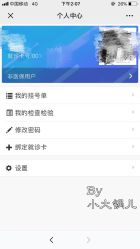 -首都医科大学附属北京儿童医院
