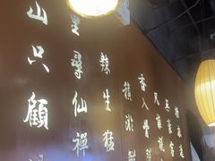 -呷哺呷哺 小火锅 (浦东新欧尚超市店)