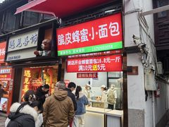 -衣裳街历史文化街区