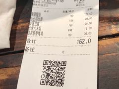 账单-绿茶餐厅(昌平悦荟店)