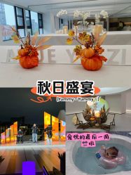 -爱悦月子中心·时光(武侯店)