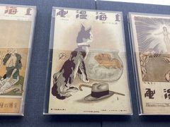 -上海动漫博物馆