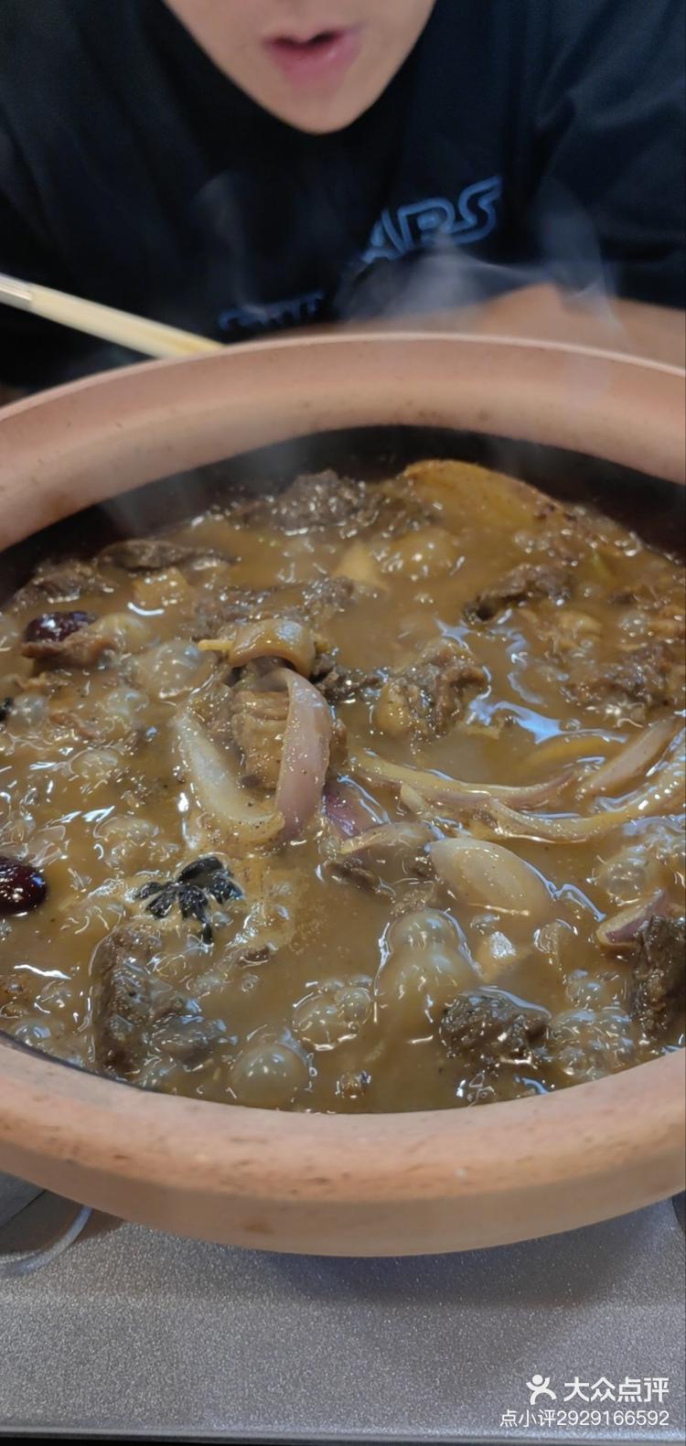 上海南京路弘伊国际广场锡林锡林阿玛冰煮羊