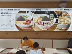 -鸭得堡老鸭汤·鸭血粉丝(南京博物院店)