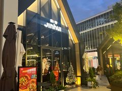 -锦荟JINHUI·浙江小馆(上海荟聚店)