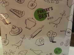 android_upload_pic-Pantry's Best派悦坊蛋糕(K11购物艺术中心店)