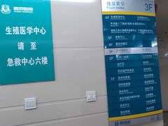 -第四军医大学西京医院·体检二部