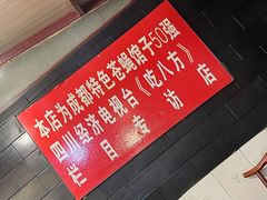 -百年粉蒸牛肉