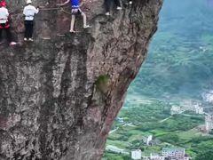 -雁荡山风景名胜区