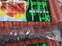 -华润万家(凯德和平广场店)