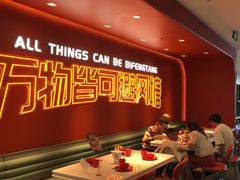 -避风塘(百联奥特莱斯广场店)