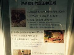 波塞冬SPA/帝王SPA-帝王SPA