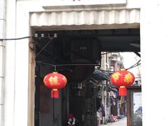 -王记生烫牛杂面馆(兰陵路店)