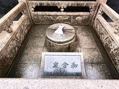 -寒山寺