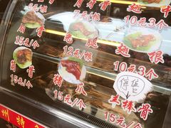 -赵元章肉骨烧(山塘街店)