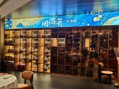 -闽海肴(北辰荟店)