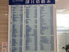 -泰康拜博口腔·二级专科医院(种植·正畸·修复·联合中心)