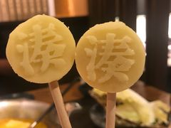 -湊湊火锅·茶憩(东城万达店)