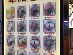 -安徽阜阳卷馍(西单店)