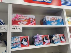 零售区-大白兔奶糖(南锣鼓巷店)