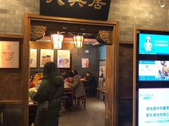 门面-天兴居(鲜鱼口街店)