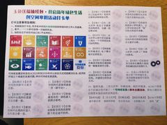 -中国宋庆龄青少年科技文化交流中心