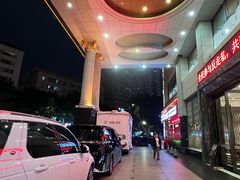 -华海酒店(茂名高铁站店)