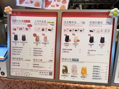 -AunteaCare姨妈热饮(琶洲店)