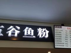 门面-南京大学-第9食堂