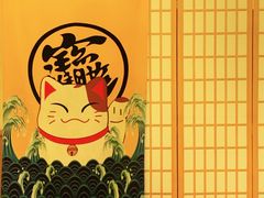 -牛New寿喜烧(青浦店)