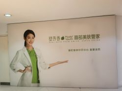 点击看大图 -塑青春&伊肤泉祛痘皮肤管理