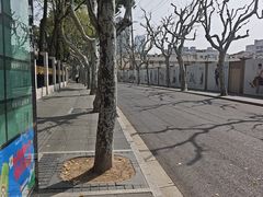 -安福路