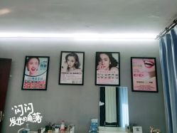 -美朵纹绣美牙纹眉工作室