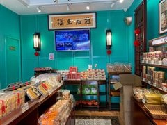 -武汉冠生園(吉庆街店)