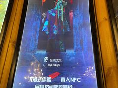 -明日世界密室轰趴·剧本桌游·箭馆团建(国贸店)