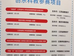 -创乐科教乐高机器人·编程·科技特长生规划中心(新地中心店)