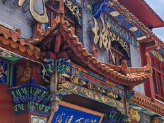 -云南古玩城(护国路店)