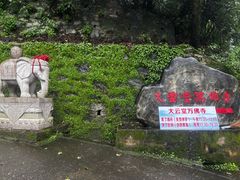 -苍山感通索道