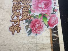 -洛阳宴·洛阳菜(南昌路店)