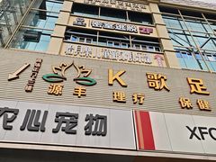 -谜盒子奇幻密室(南屏店)