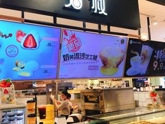 -芳叔(东方宝泰店)