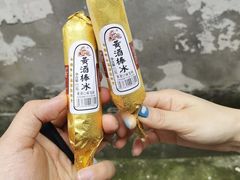 -绍兴古城
