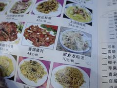 -禄源公·老莞诚饭店