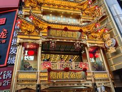 -捌玖粉面馆·猪油拌粉