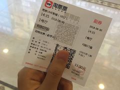 -UME影城(南京1912店)