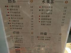菜单-厝内小眷村(淮安开元路店)