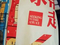 android_upload_pic-卡萨米亚动物奶油生日蛋糕(牡丹城店)