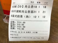 -七叔公面家(拱北口岸店)