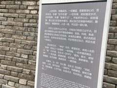 -西安市广仁寺